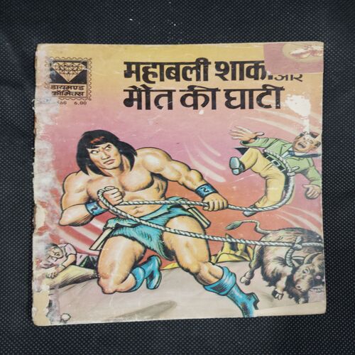 MAHABALI SHAKA AUR MAUT KI GHATI (BACK COVER RIGHT SIDE BIG CUT)
