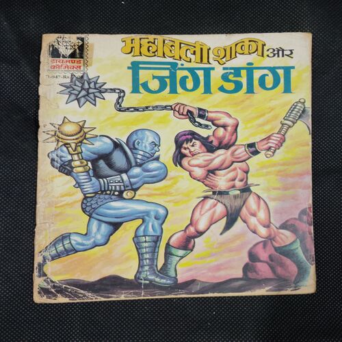 MAHABALI SHAKA AUR JING DANG