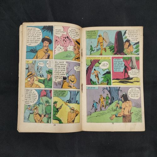 MAHABALI SHAKA AUR KHATARANAAK LOOSA