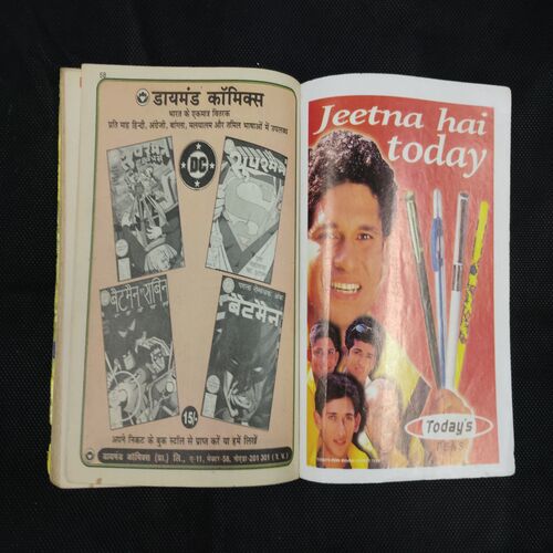 MAHABALI SHAKA AUR MATOLA KI TABAAHEE