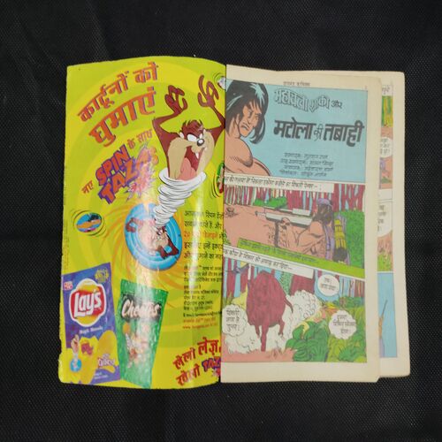 MAHABALI SHAKA AUR MATOLA KI TABAAHEE