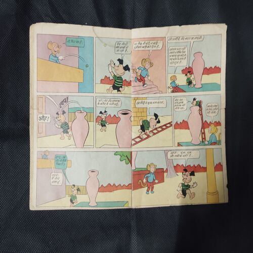 ANKUR (FIRST PAGE DOWN SIDE BIG CUT AND STORY IMPACT) (COVER LESS)