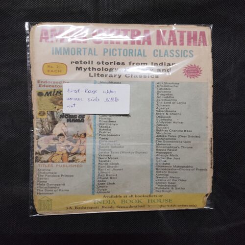 TARABAI (FIRST PAGE UPPER CORNER SIDE LITTLE CUT)