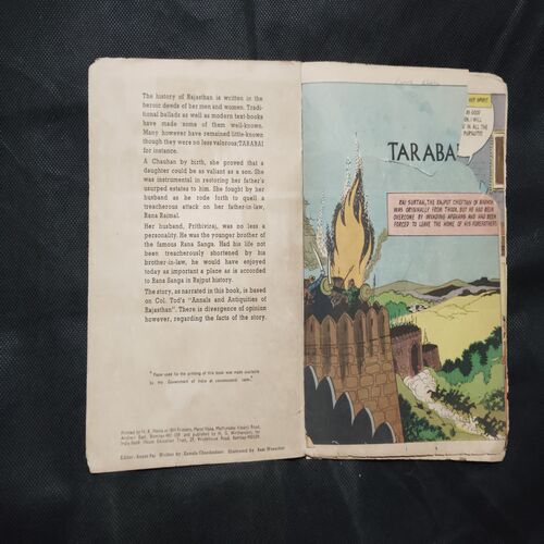 TARABAI (FIRST PAGE UPPER CORNER SIDE LITTLE CUT)