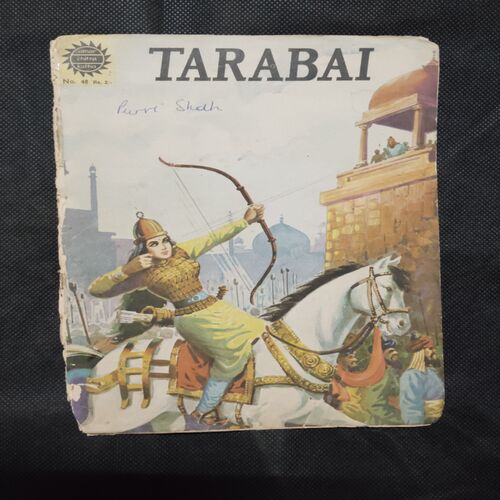 TARABAI (FIRST PAGE UPPER CORNER SIDE LITTLE CUT)