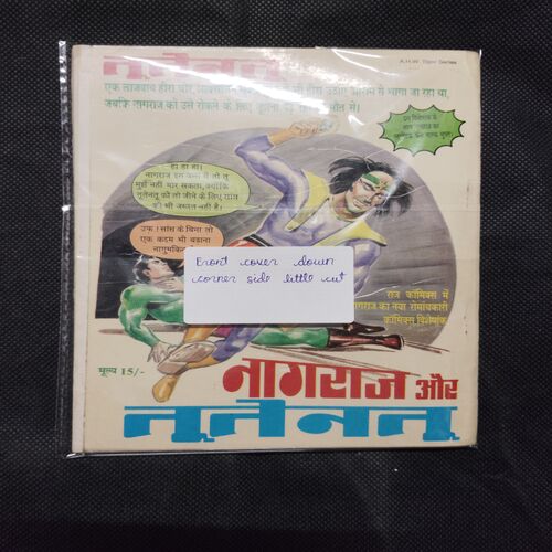 NAGRAJ AUR MISS KILLER (FRONT COVER DOWN CORNER SIDE LITTLE CUT)