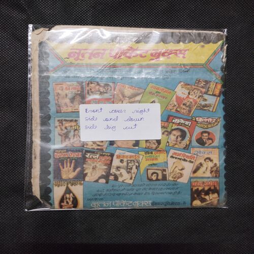 CHATANKU MATKU AUR DHAKKAN KI DHAALAK (FRONT COVER RIGHT SIDE AND DOWN SIDE BIG CUT)