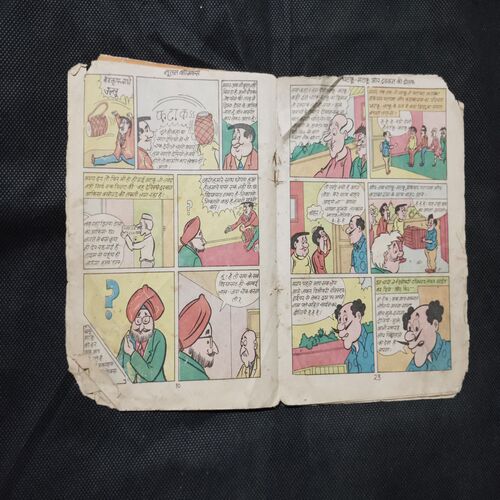 CHATANKU MATKU AUR DHAKKAN KI DHAALAK (FRONT COVER RIGHT SIDE AND DOWN SIDE BIG CUT)