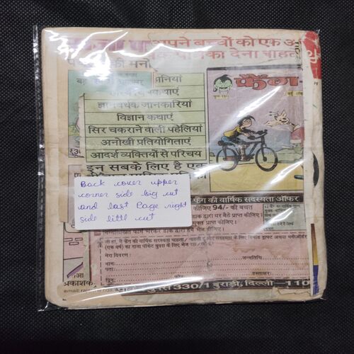 BOBBY AUR JADUI DARPAN (BACK COVER UPPER CORNER SIDE BIG CUT AND LAST PAGE RIGHT SIDE LITTLE CUT)