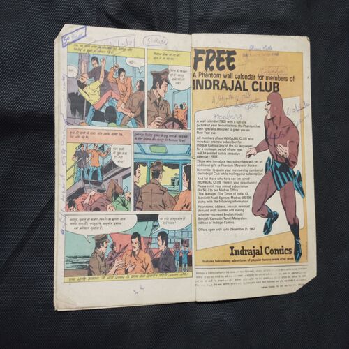 KHUNI TASKAR (FRONT COVER UPPER SIDE BIG CUT AND FIRST PAGE UPPER SIDE BIG CUT)
