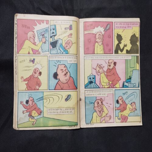 LOTAPOT (ANK-695) (PAGE NO-1,2,47,48 ARE MESSING AND COVER LESS)
