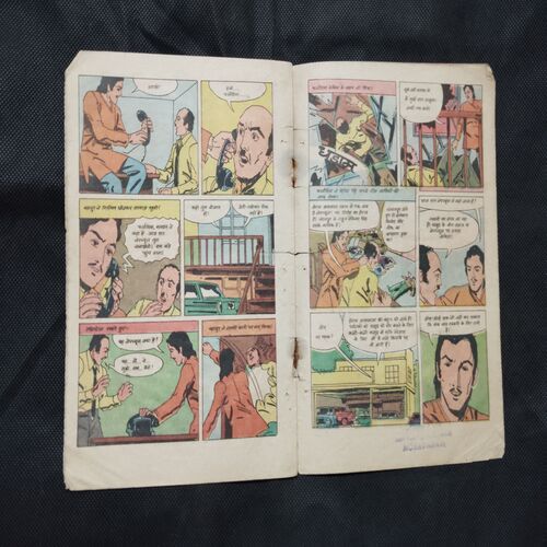 KHUNI TASKAR (FRONT COVER UPPER SIDE BIG CUT AND FIRST PAGE UPPER SIDE BIG CUT)