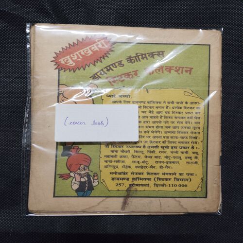 RAMAN AND VIDEO CASSETTE (COVER LESS)