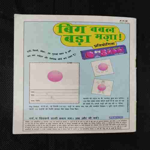 FAULADI SINGH AUR ROBO HANTAR