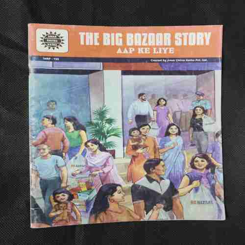 THE BIG BAZAAR STORY (AAP KE LIYE)