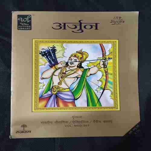 ARJUN