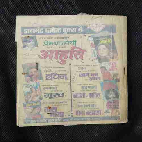 CHACHA BHATIJA AUR RAHASYAMAY DAANAV