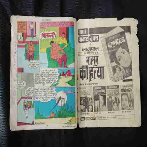BHOOTOON KA NIRMAATA
