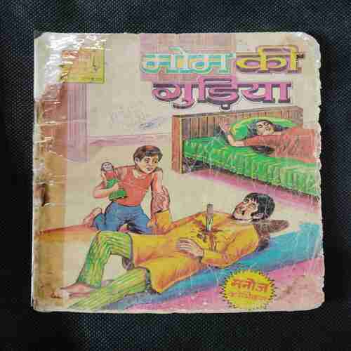 MOOM KI GUDIYA