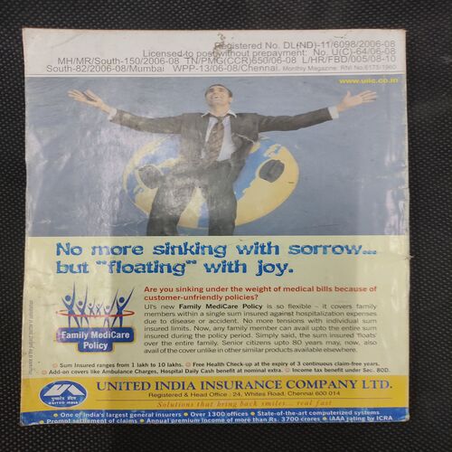 Reader’s Digest . Edition :- ( Aug - 2008 ) .