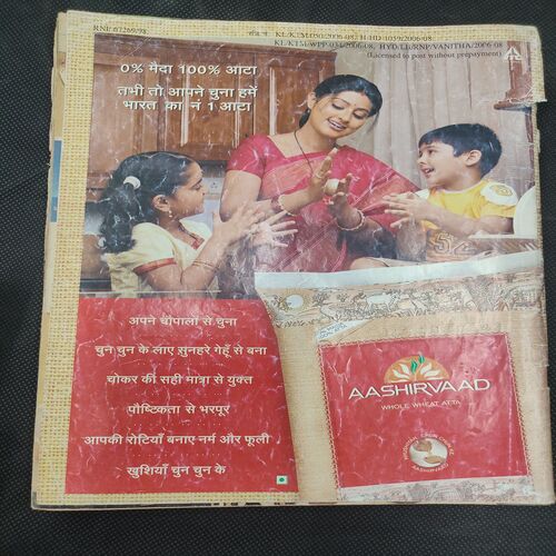 Vanita . Edition :- ( Dec 2006 ) .