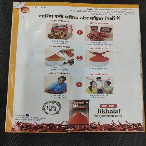 Vanita . Edition :- ( Aug 2018 ) .