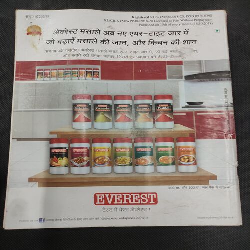 Vanita . Edition :- ( Nov 2018 ) .