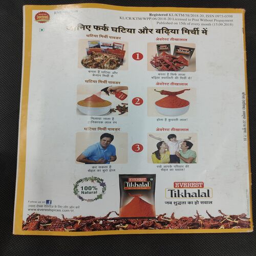 Vanita . Edition :- ( Oct 2018 ) .