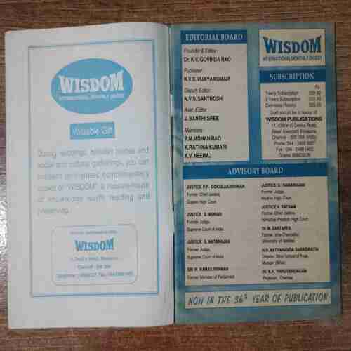 Wisdom (December  2008)