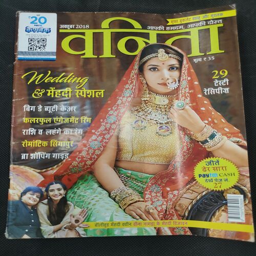 Vanita . Edition :- ( Oct 2018 ) .