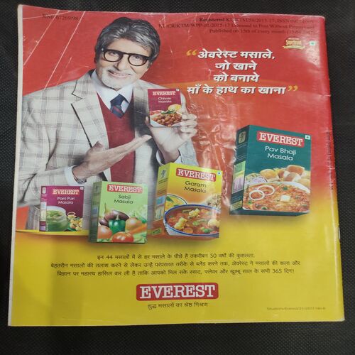 Vanita . Edition :- ( May 2017 ) .