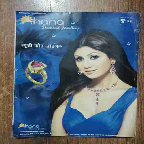 Sakhi (February 2011)