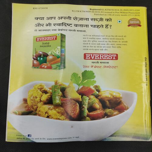 Vanita . Edition :- ( January 2019 ) .