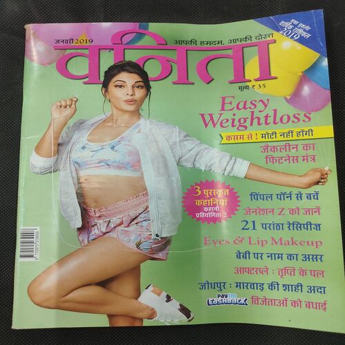 Vanita . Edition :- ( January 2019 ) .