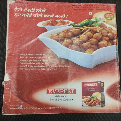 Vanita . Edition :- ( Feb 2016 ) .