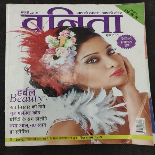 Vanita . Edition :- ( Feb 2016 ) .