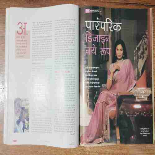 Sakhi (March 2002)