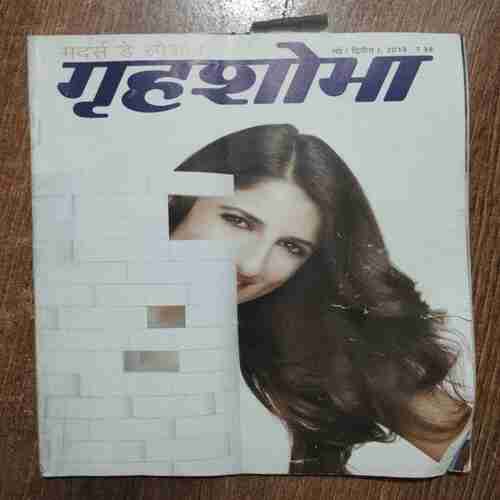 Grehshobha (May 2nd 2013)