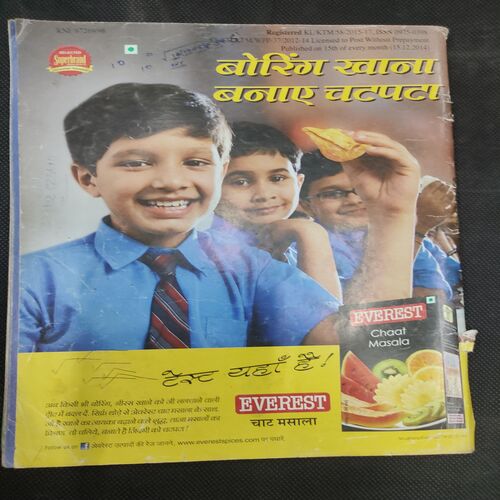Vanita . Edition :- ( January 2015 ) .
