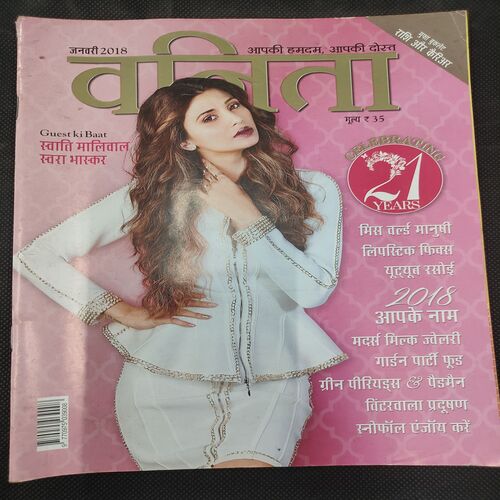 Vanita . Edition :- ( January 2018 ) .