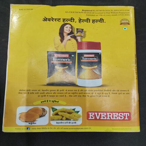 Vanita . Edition :- ( March 2020 ) .
