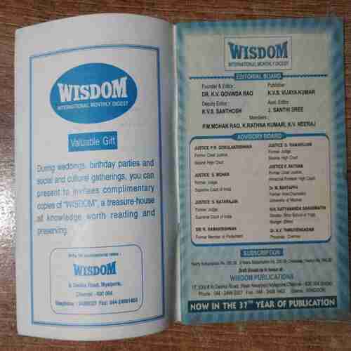 Wisdom (December 2009)