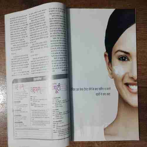 Grehshobha (March 1st 2010)