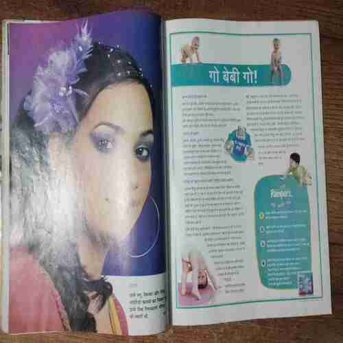 Grehshobha (May 2nd 2008)