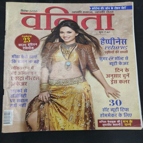 Vanita . Edition :- ( Sept 2020 ) .
