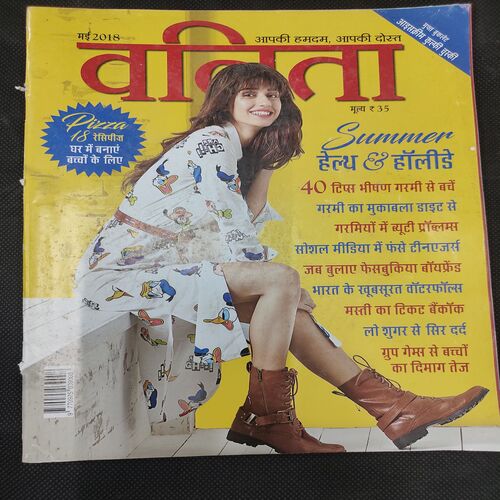 Vanita . Edition :- ( May 2018 ) .