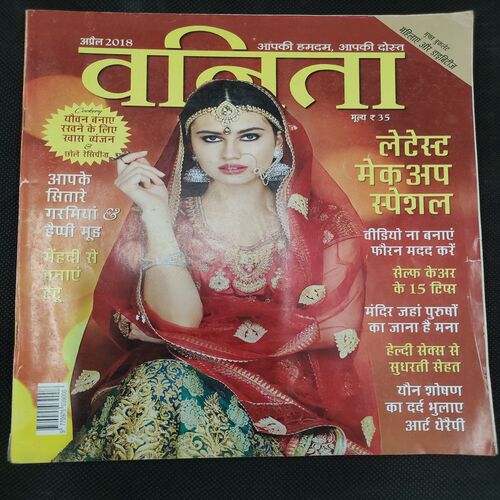 Vanita . Edition :- ( April 2018 ) .