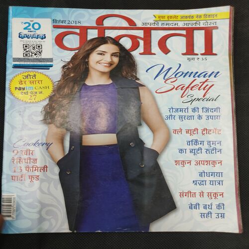 Vanita . Edition :- ( Sept 2018 ) .