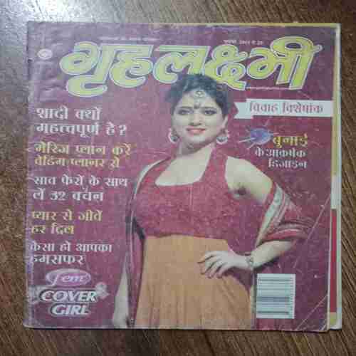 Grihalakshmi (November 2011)