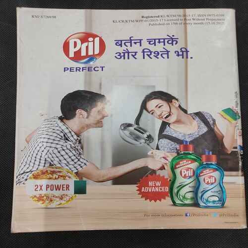 Vanita . Edition :- ( Nov 2015 ) .